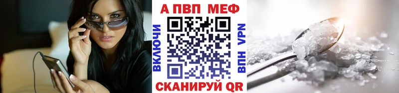 hydra сайт  Навашино  Alfa_PVP Crystall 