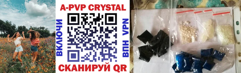 Alfa_PVP крисы CK Навашино