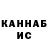 ГЕРОИН VHQ Islam Khalilov