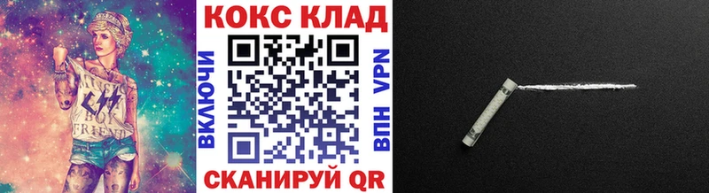 купить цена blacksprut онион КОКАИН Эквадор Навашино
