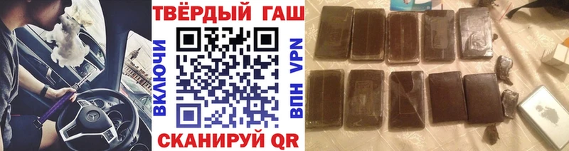 Гашиш hashish Навашино