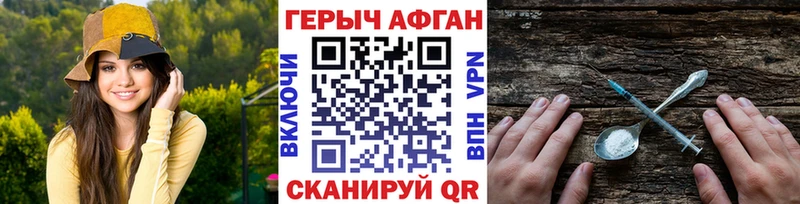 купить наркотик  мориарти формула  Героин герыч  Навашино 