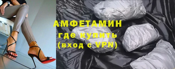 молекула духа Майский