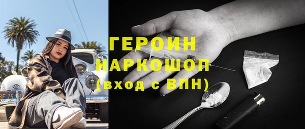 молекула духа Майский