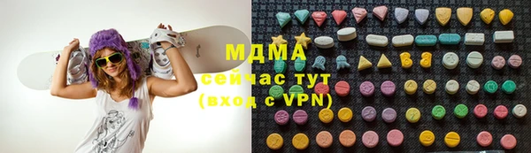 скорость mdpv Магас