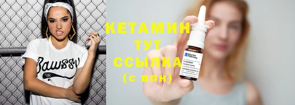 молекула духа Майский