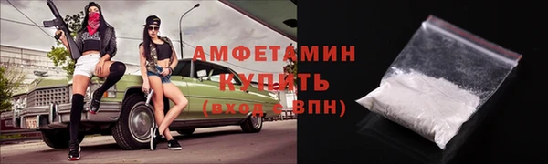 скорость mdpv Магас