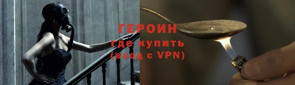 молекула духа Майский
