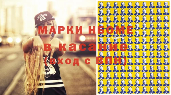 молекула духа Майский