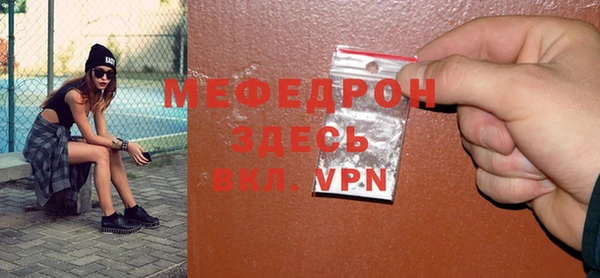 молекула духа Майский