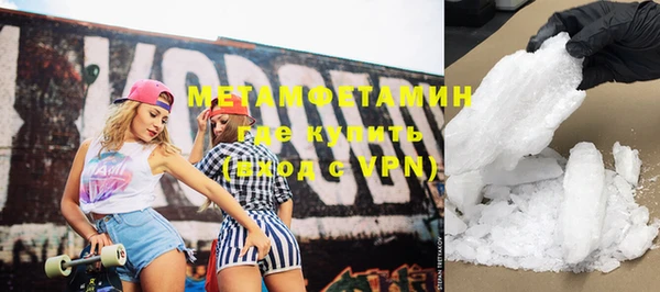 молекула духа Майский