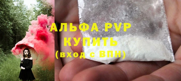 скорость mdpv Магас