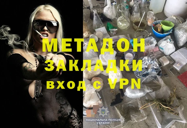 скорость mdpv Магас
