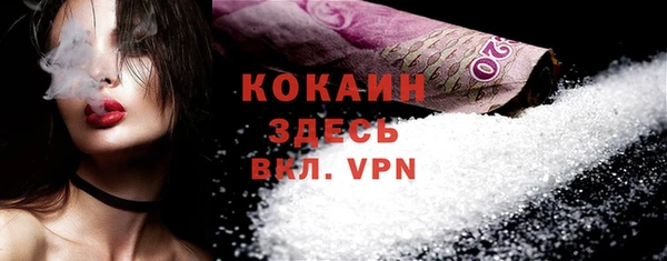 скорость mdpv Магас