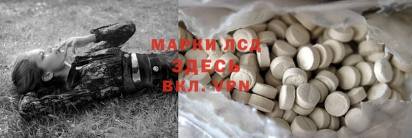 скорость mdpv Магас