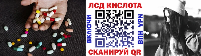 Лсд 25 экстази кислота Навашино