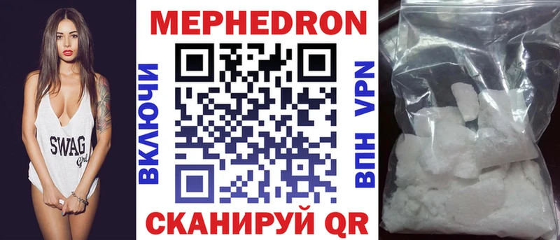 где можно купить наркотик  Навашино  Меф 4 MMC 