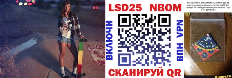 Наркотические марки 1,5мг  где можно купить наркотик  Навашино 