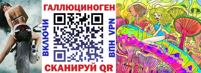 Галлюциногенные грибы Cubensis  Навашино 